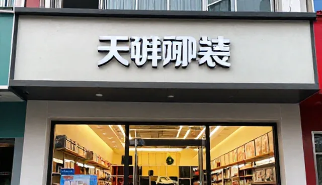 宣传片制作中策划误区的澄清与应对策略